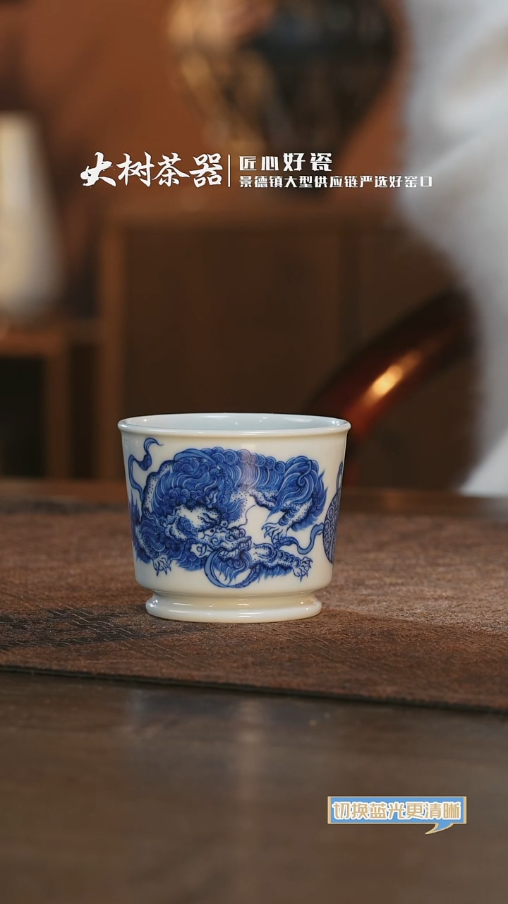 【闪购商品】杯刘建锋窑狮子直口杯