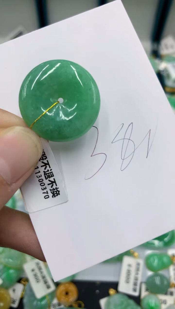 【闪购商品】翡翠颈饰未镶嵌号链接1111