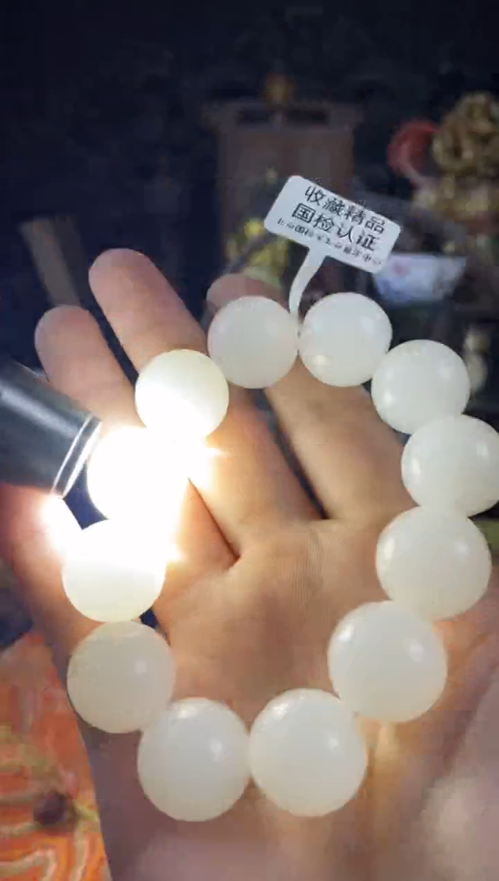 手链未镶嵌和田玉44（收到货任何问题联系客服）