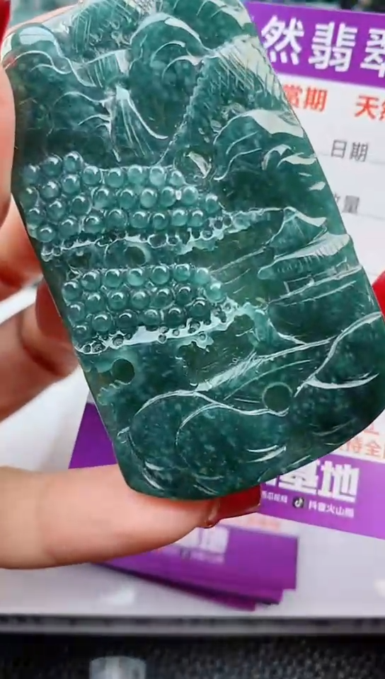 【闪购商品】翡翠颈饰未镶嵌              