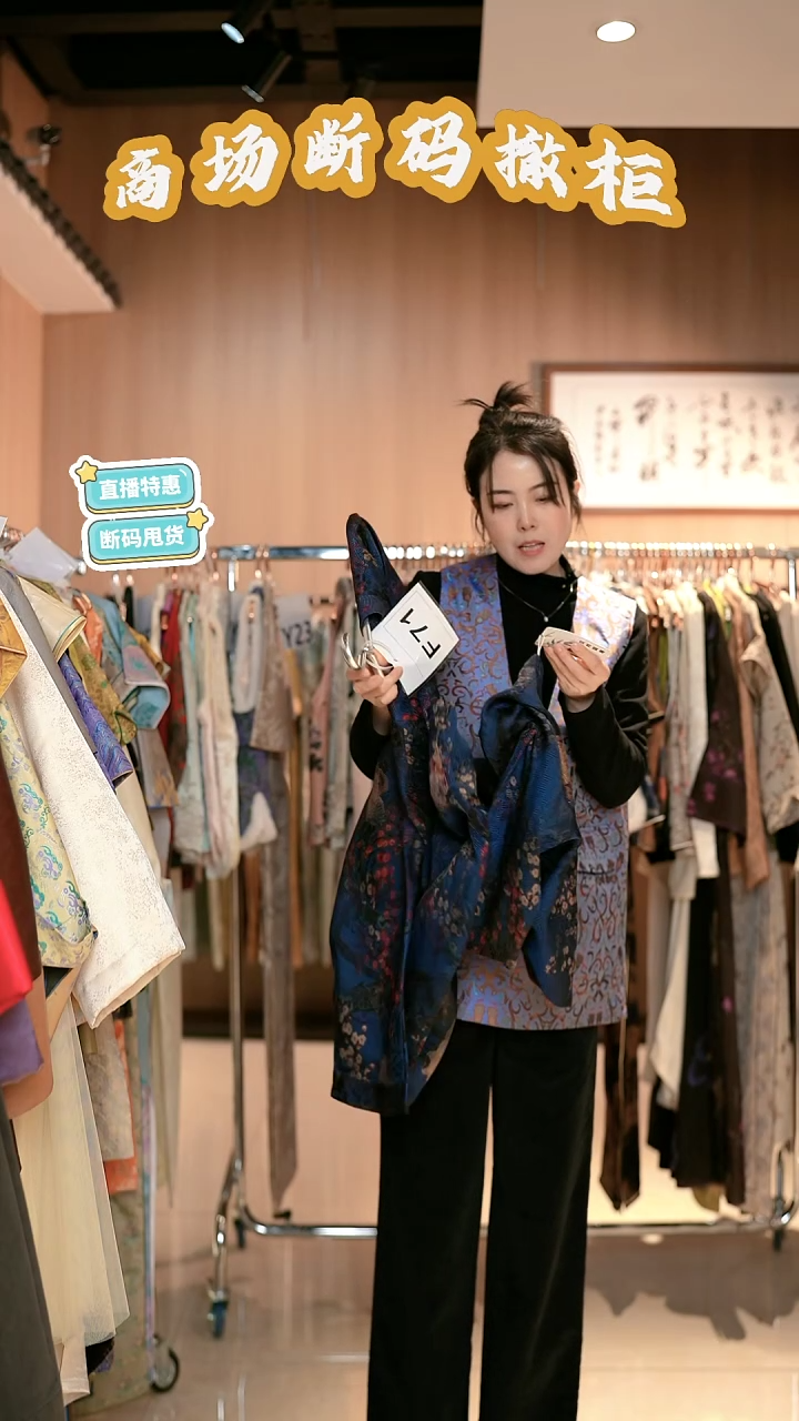 F71 2L码 新中式国风