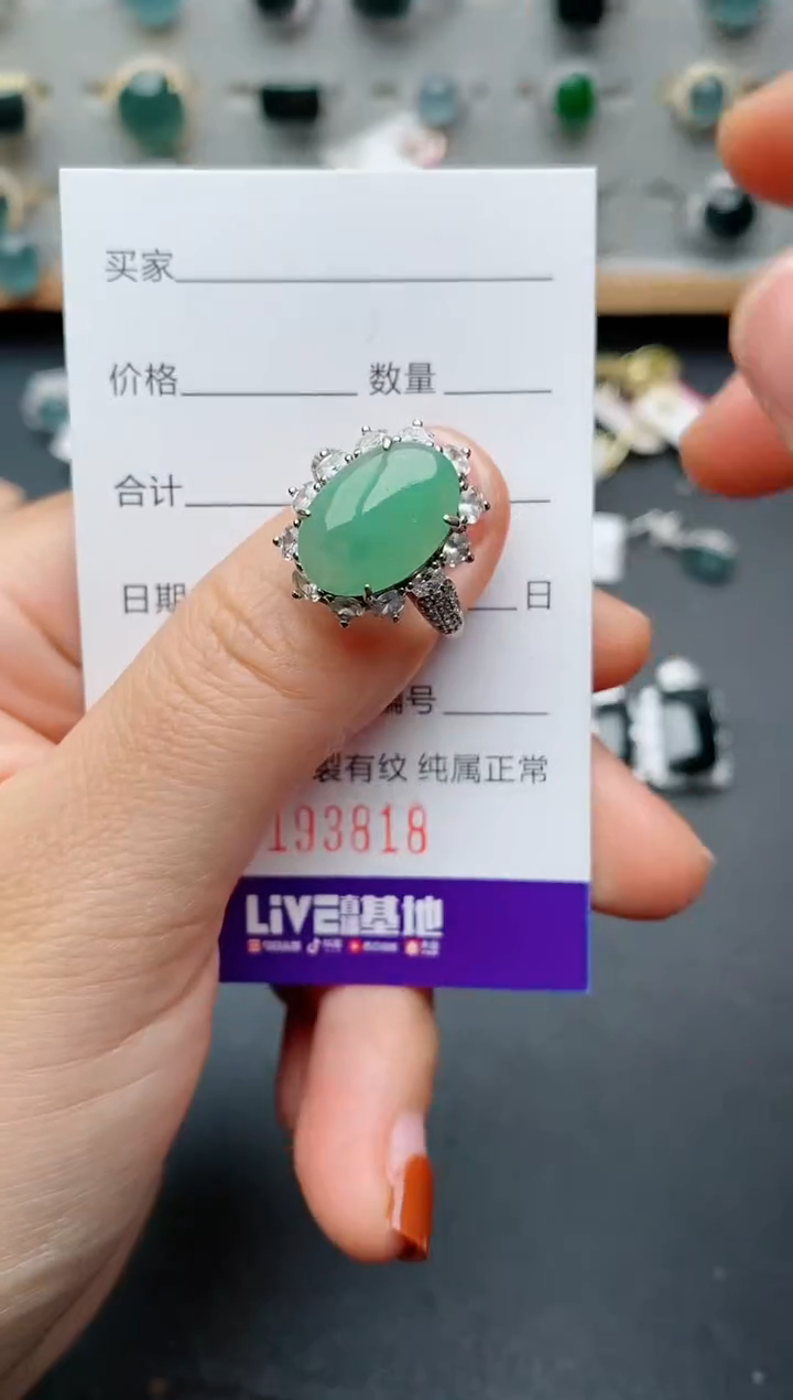 银S925镶嵌戒指翡翠.