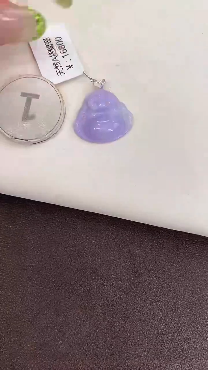 颈饰18K金镶嵌翡翠天然缅甸a货翡翠