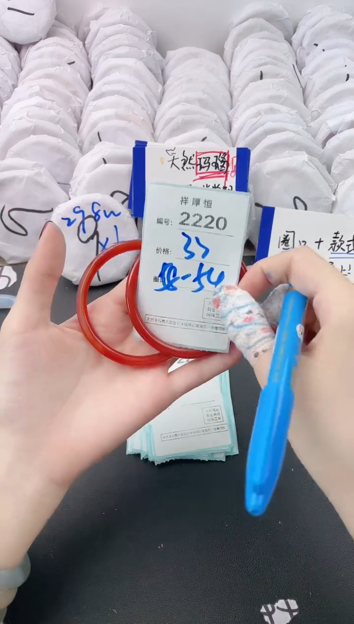 【闪购商品】玛瑙/玉髓手镯未镶嵌2220