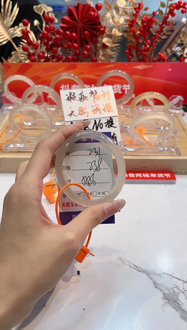 【闪购商品】玛瑙/玉髓手镯未镶嵌231-L贵妃L-L55+