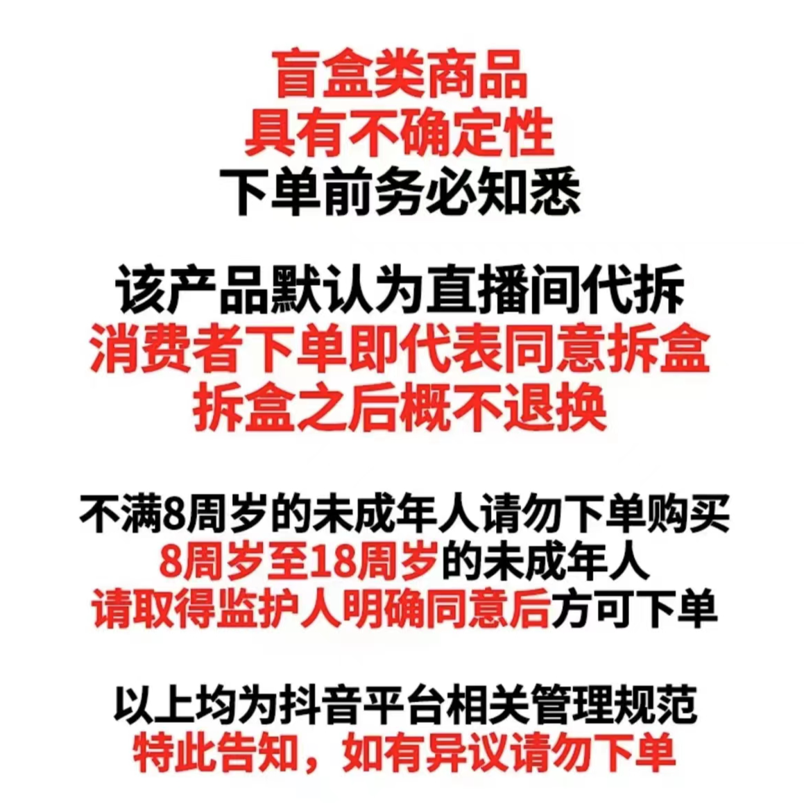 2级粉丝团每日限1单！15米10个二创！排球，文豪，蓝锁二创盲盒