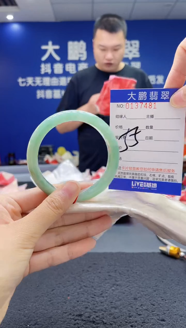 翡翠手镯未镶嵌AAAAAAAAA