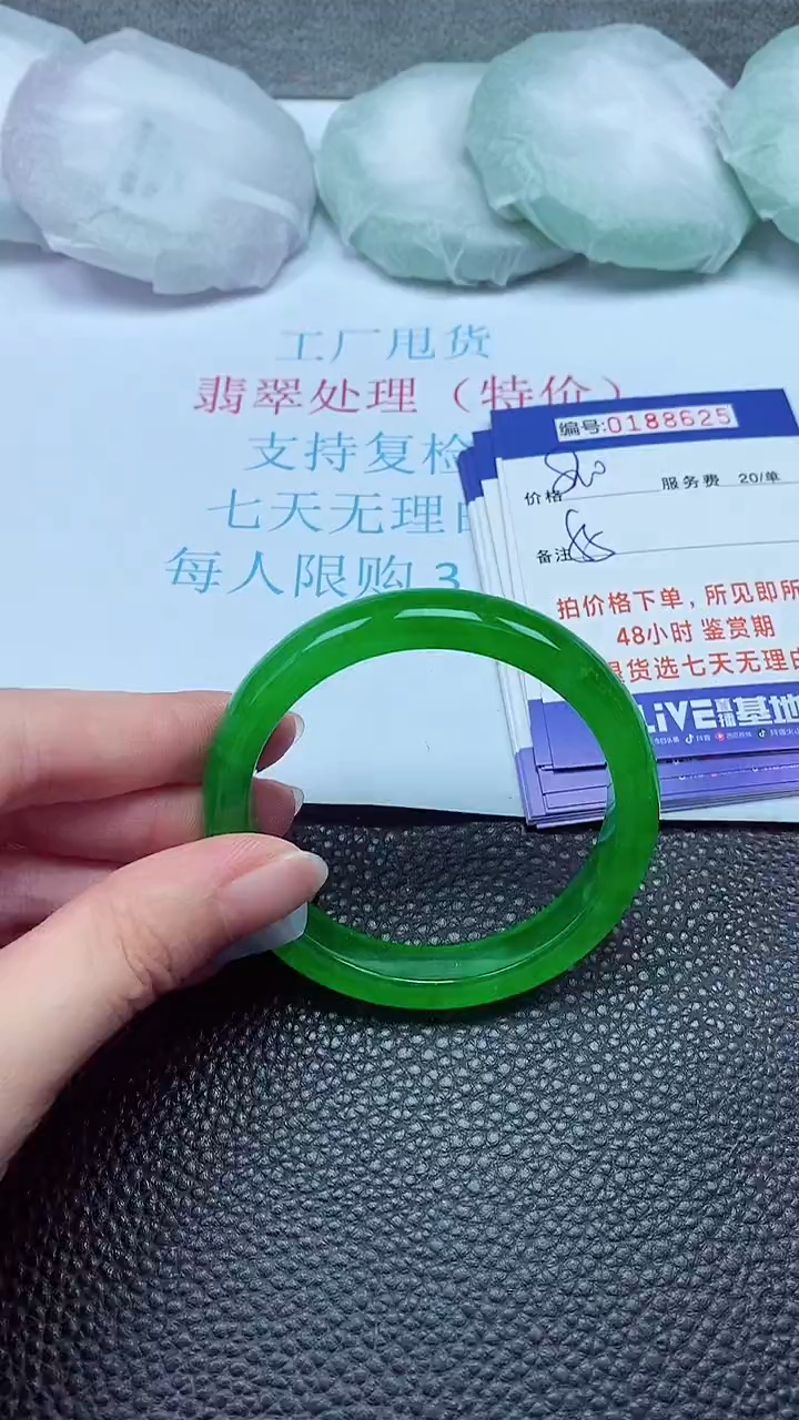 拍下以实物为准00188625