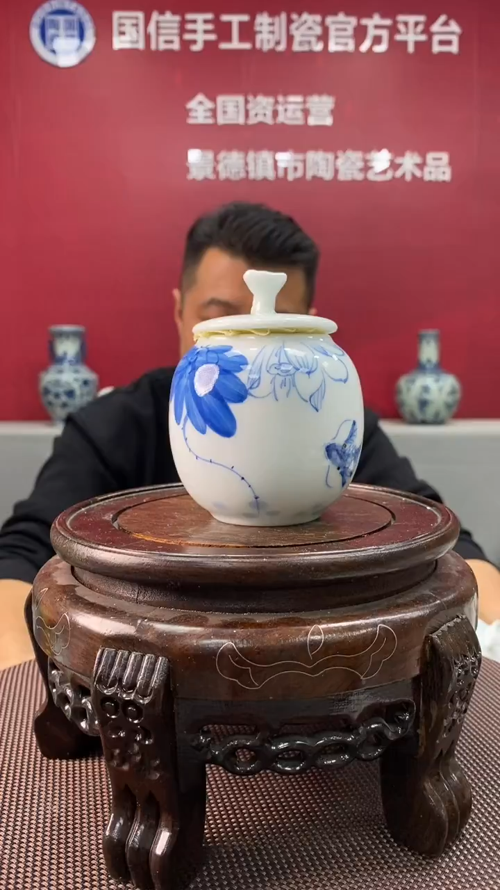 陶瓷b283景德镇瓷器一件