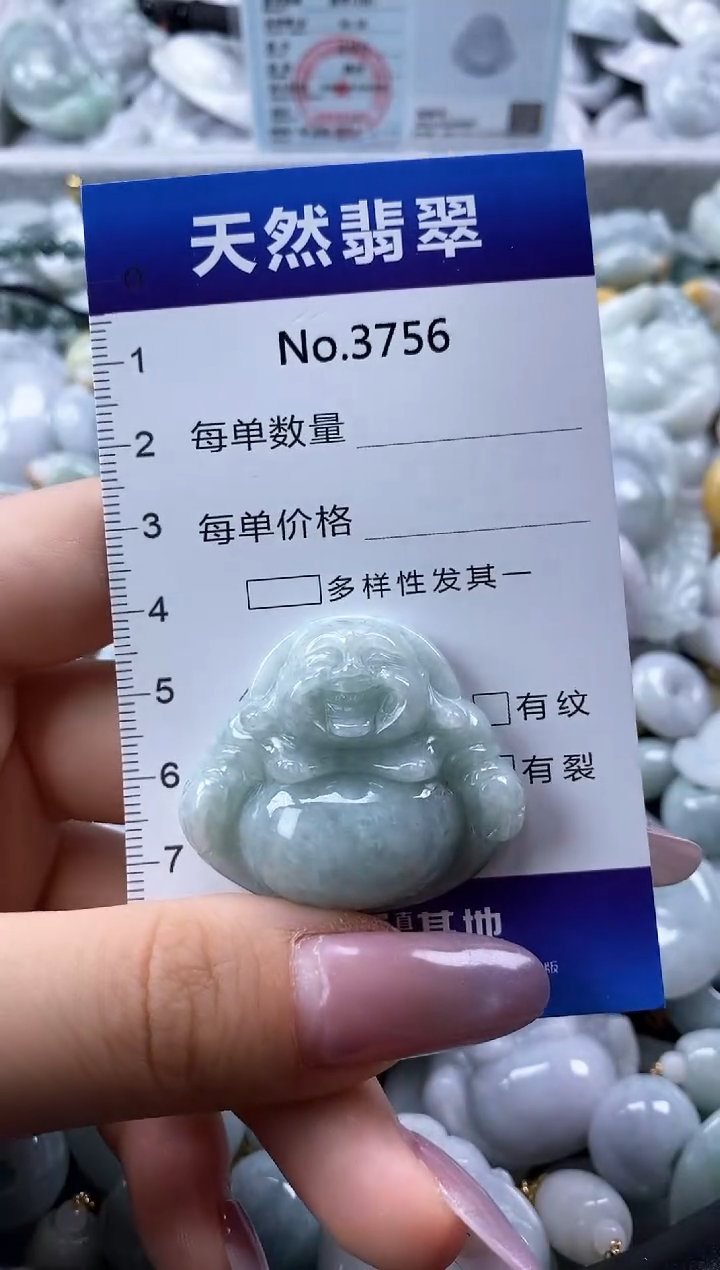 翡翠未镶嵌颈饰缅甸A货翡翠3756