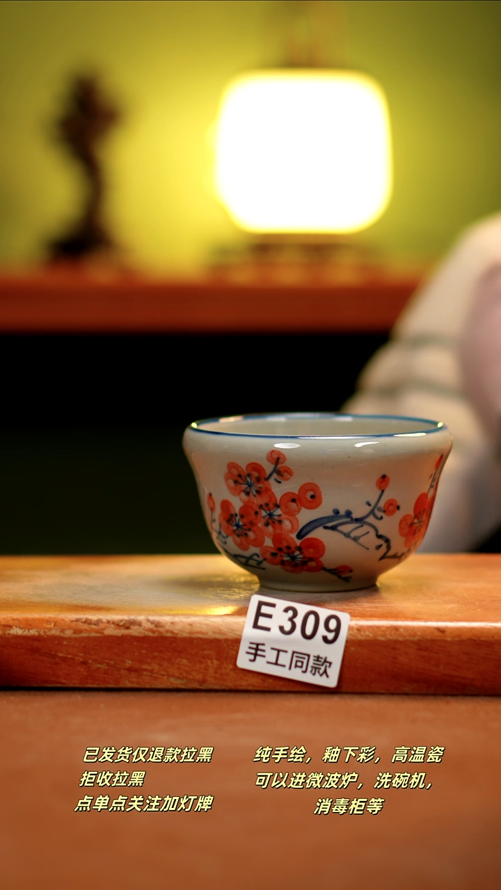 【闪购商品】其他E309陶然集器瓷器