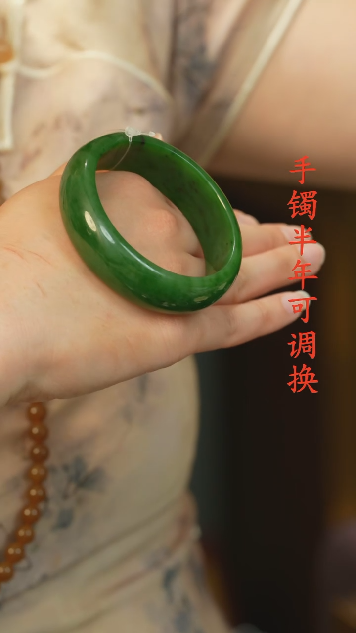 和田玉（碧玉）手镯未镶嵌俄碧老料轮胎56.7