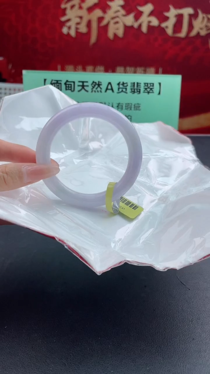 【闪购商品】翡翠手镯未镶嵌1翡翠手镯