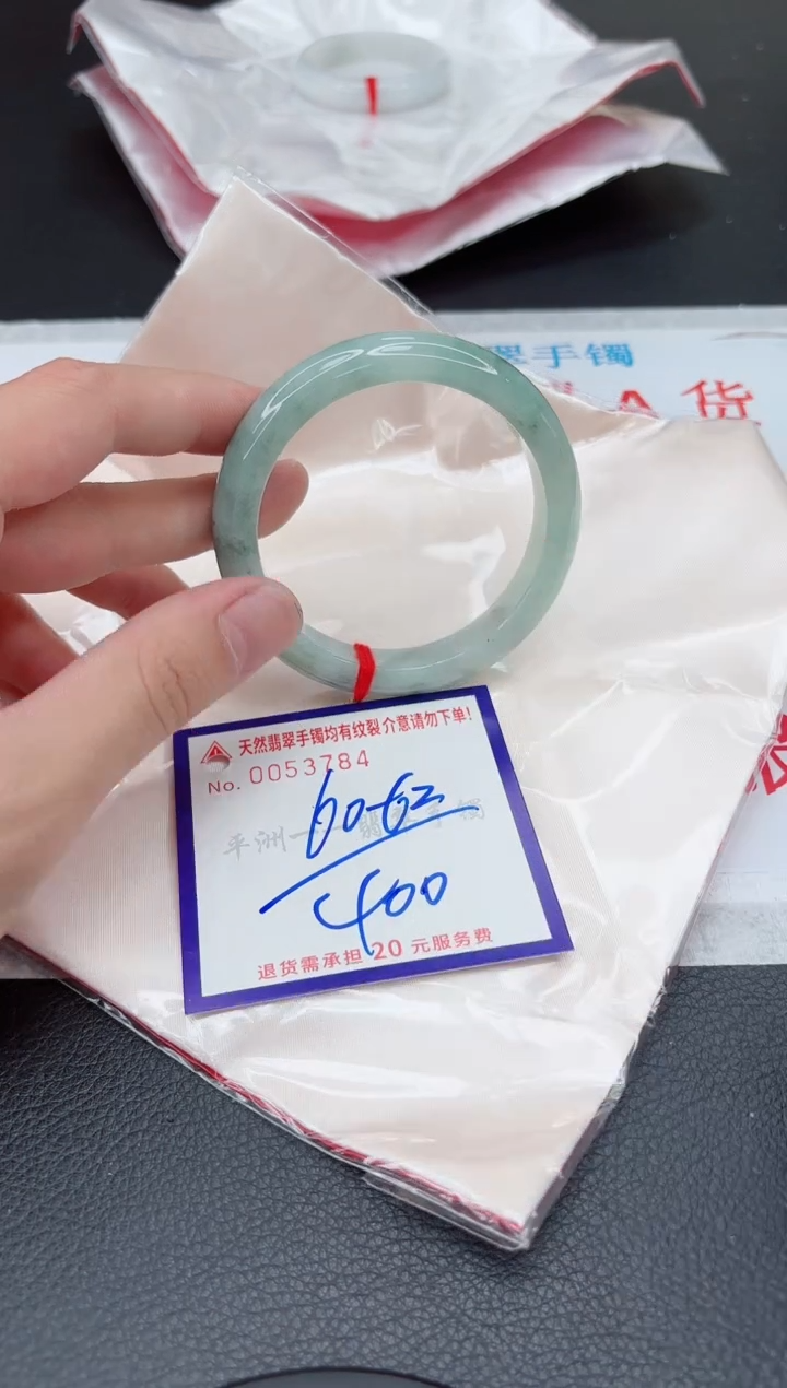 【闪购商品】翡翠手镯未镶嵌11111111111111
