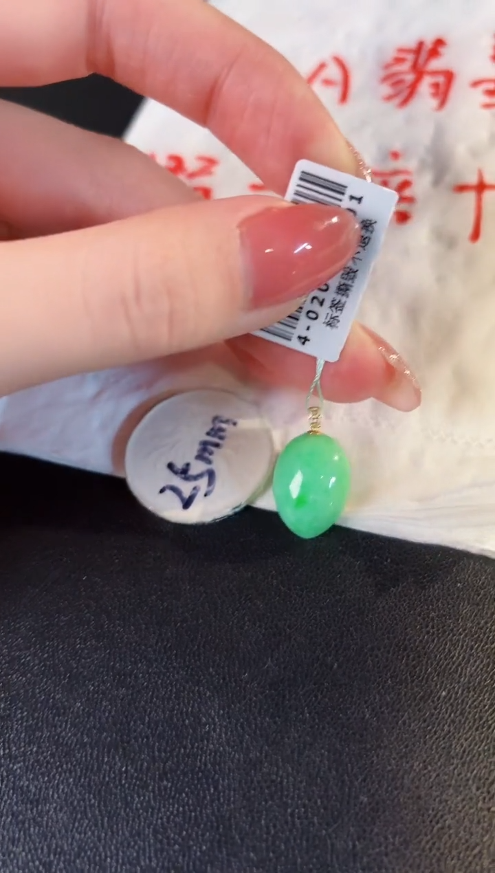 【闪购商品】翡翠颈饰18K金镶嵌缅料A货/支持复检/一件