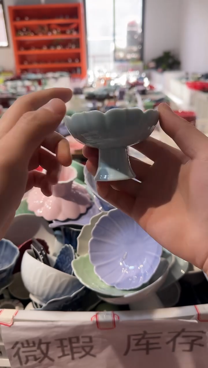 瓷片瓷微瑕商品 介意勿拍