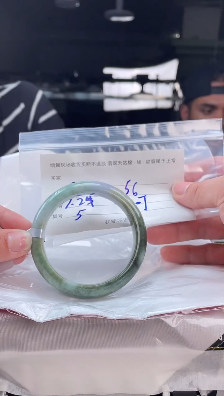 【闪购商品】定制翡翠手镯未镶嵌毛货手镯需精细抛光57