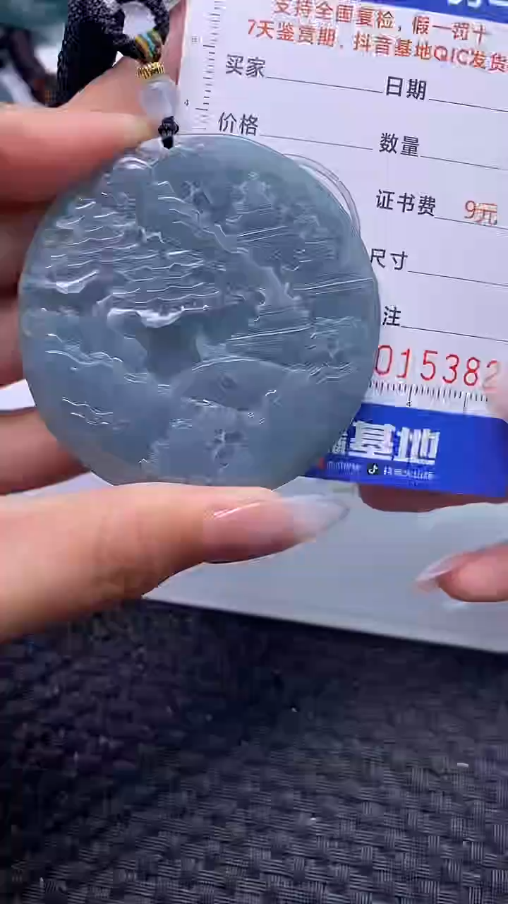 翡翠未镶嵌颈饰    5382