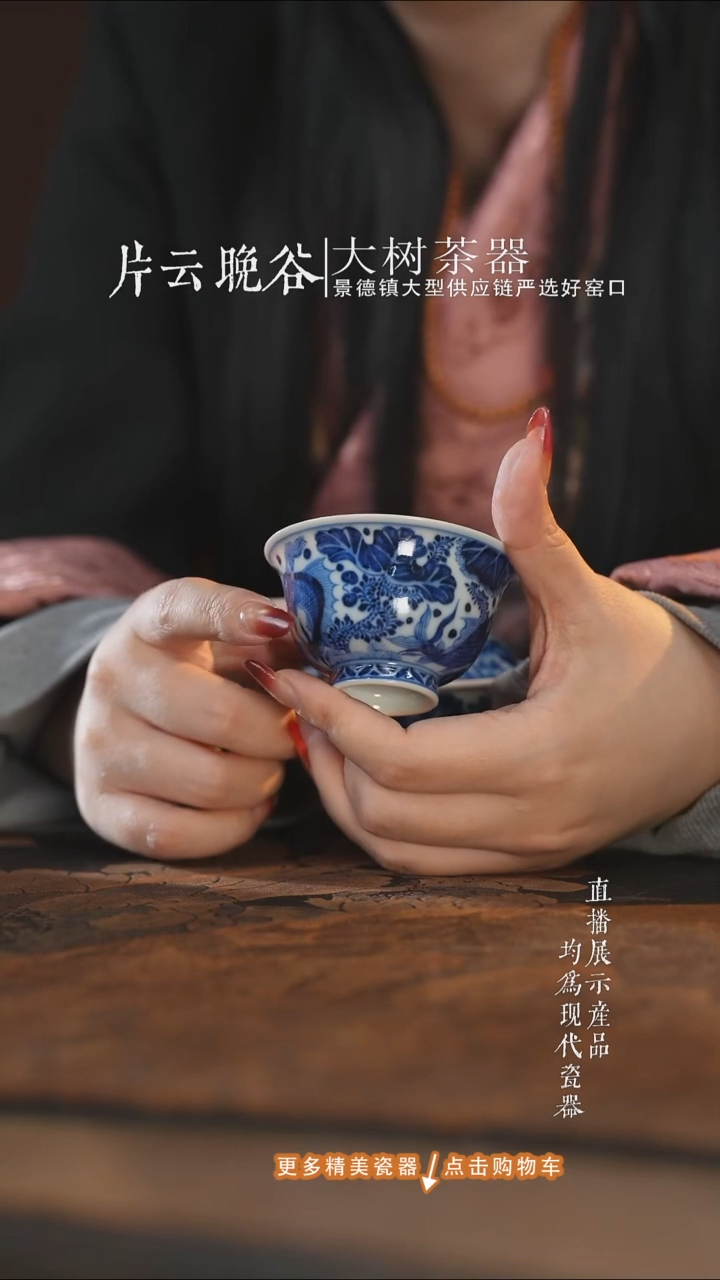 杯子陶瓷刘建锋窑鱼藻小压手杯