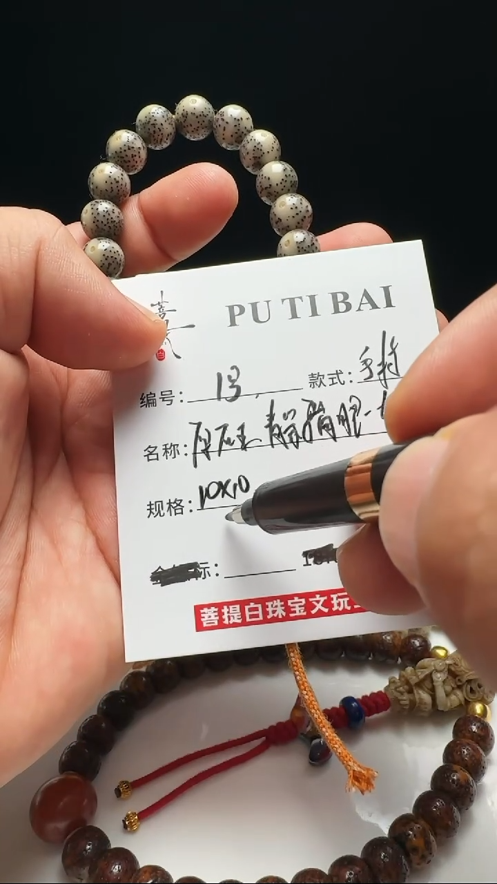 星月菩提把件星月圆珠手持