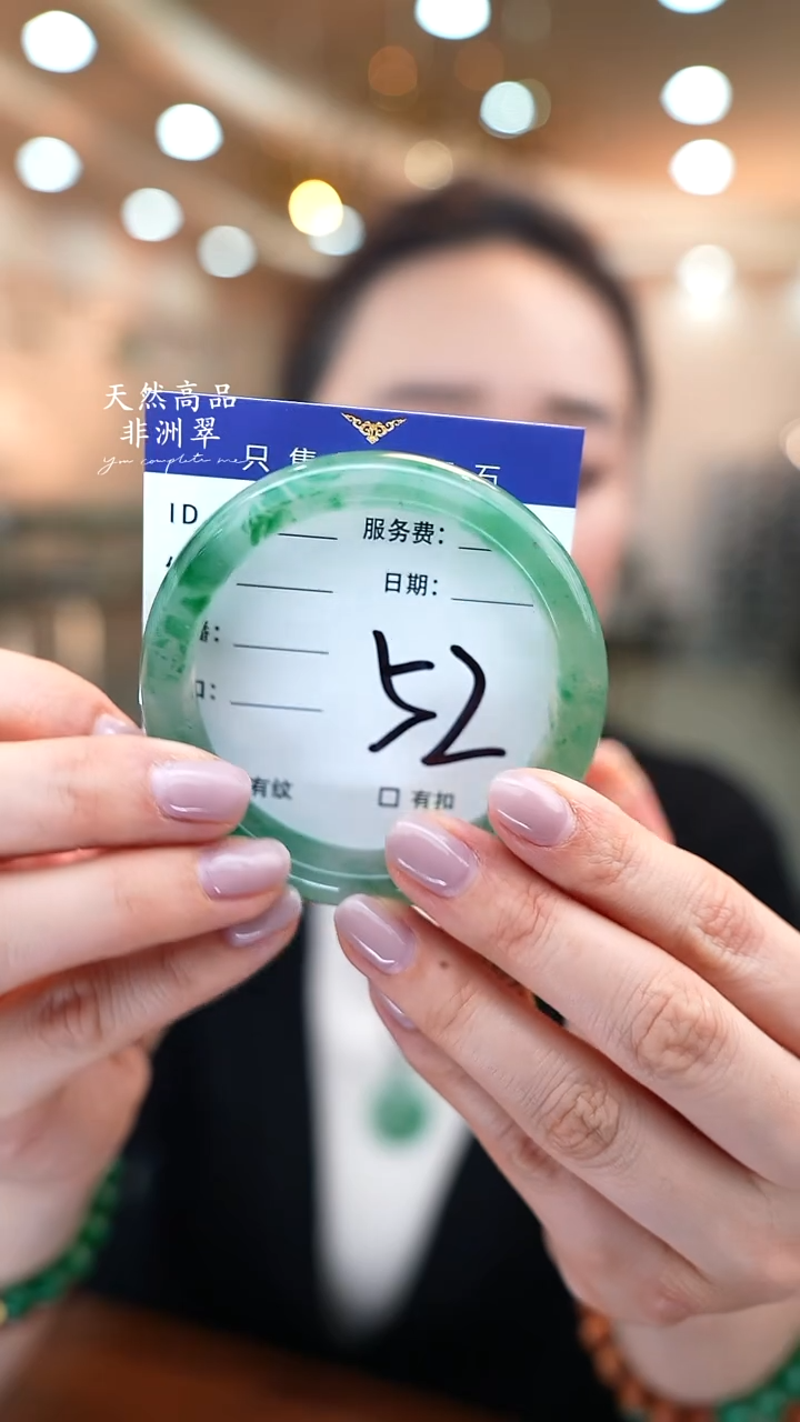 未镶嵌手镯石英质玉52