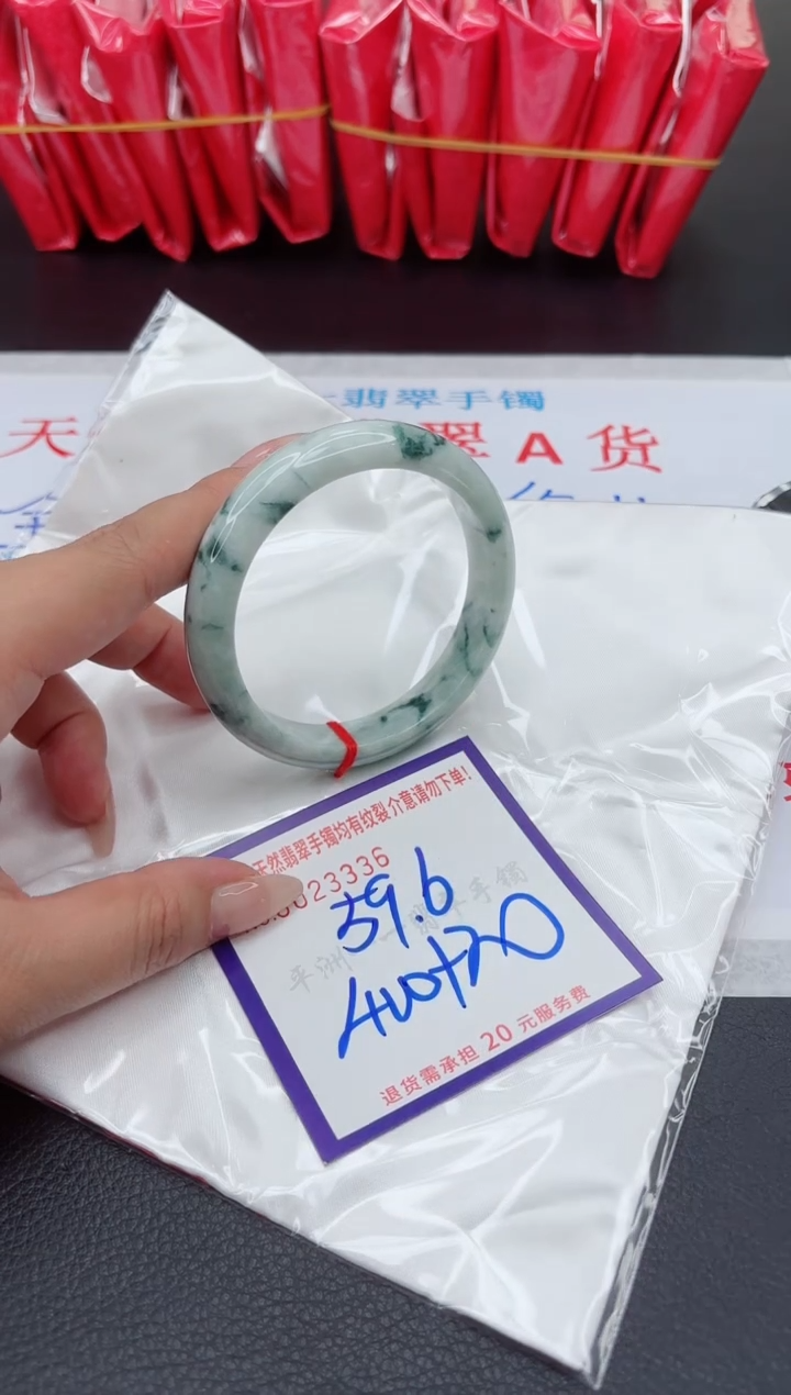 【闪购商品】翡翠手镯未镶嵌11111111111