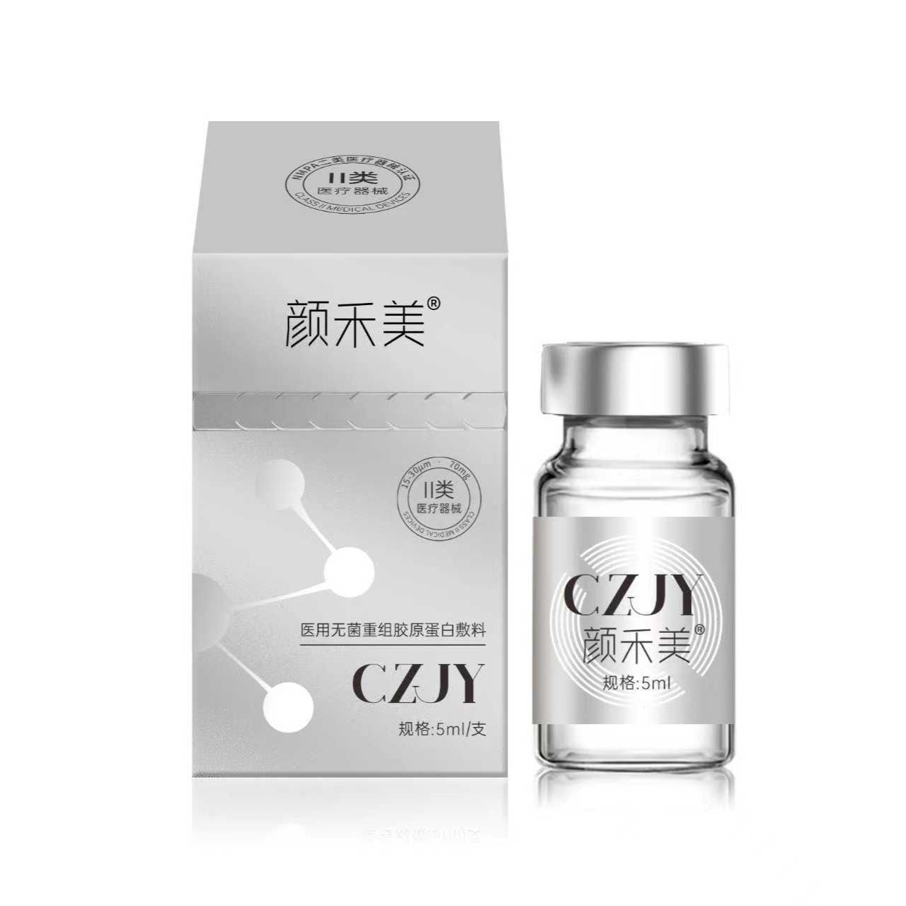 颜禾美医用无菌重组胶原蛋白敷料