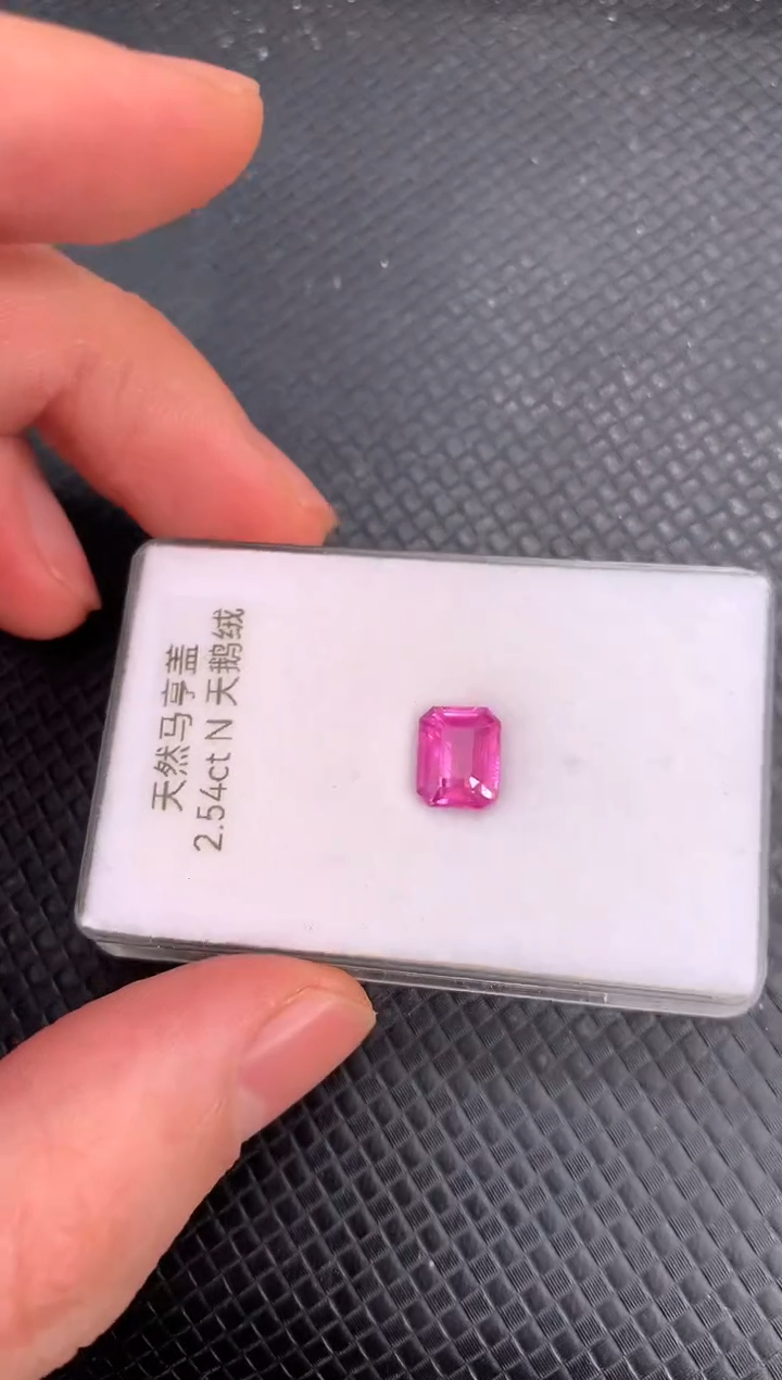 【闪购商品】红宝石裸石未镶嵌天然马亨盖