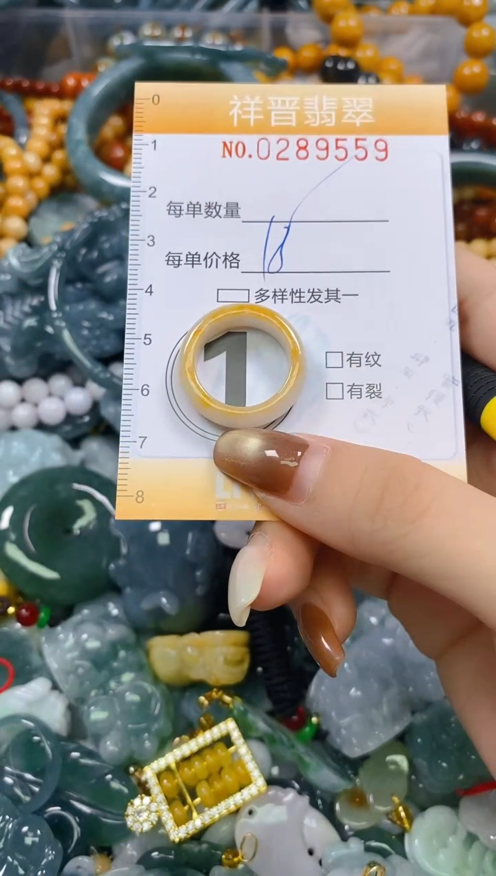 颈饰未镶嵌翡翠闪购0289559