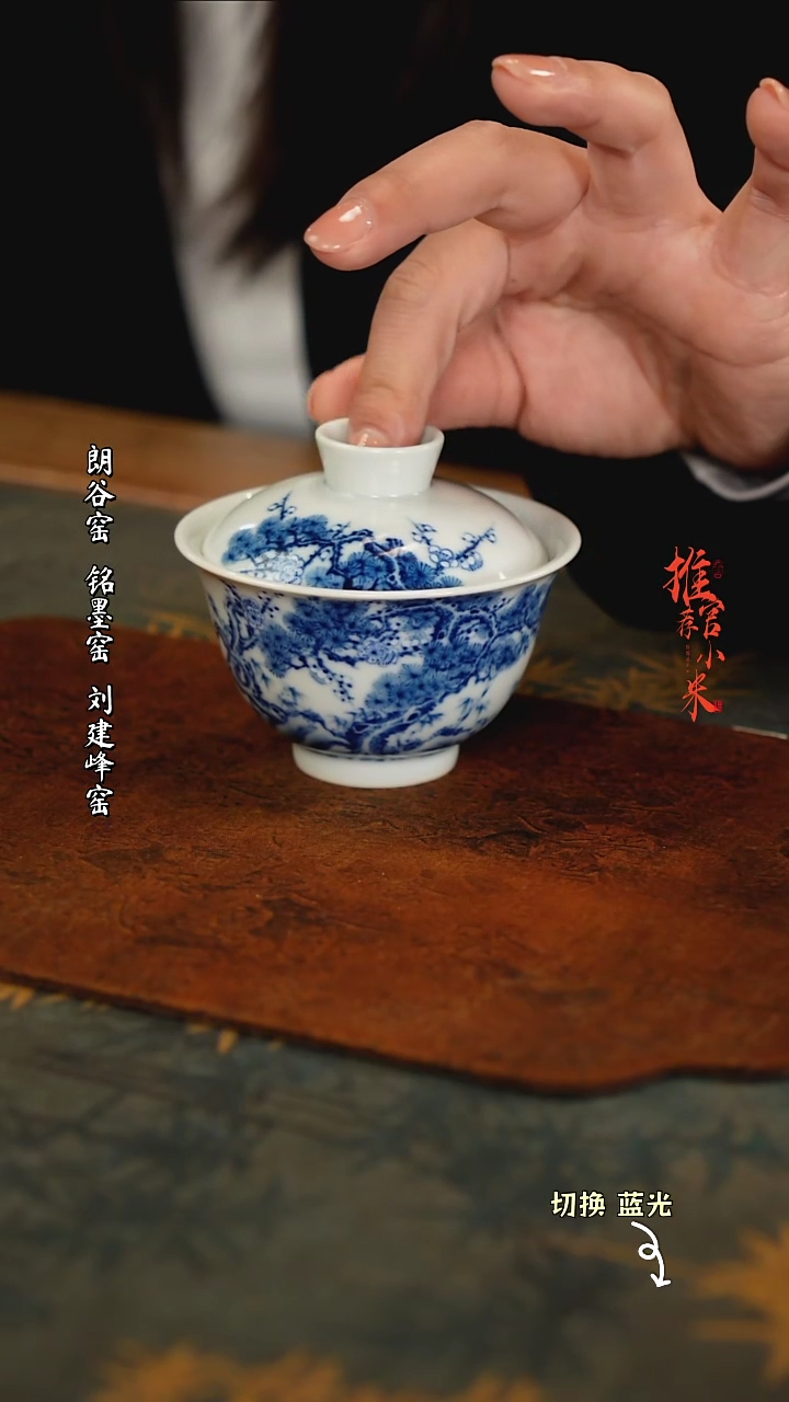 【闪购商品】华山拙隐国画青花