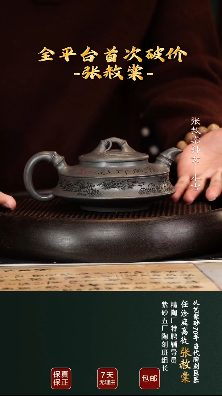 茶壶紫砂ZST115扁竹鼓天青泥380cc