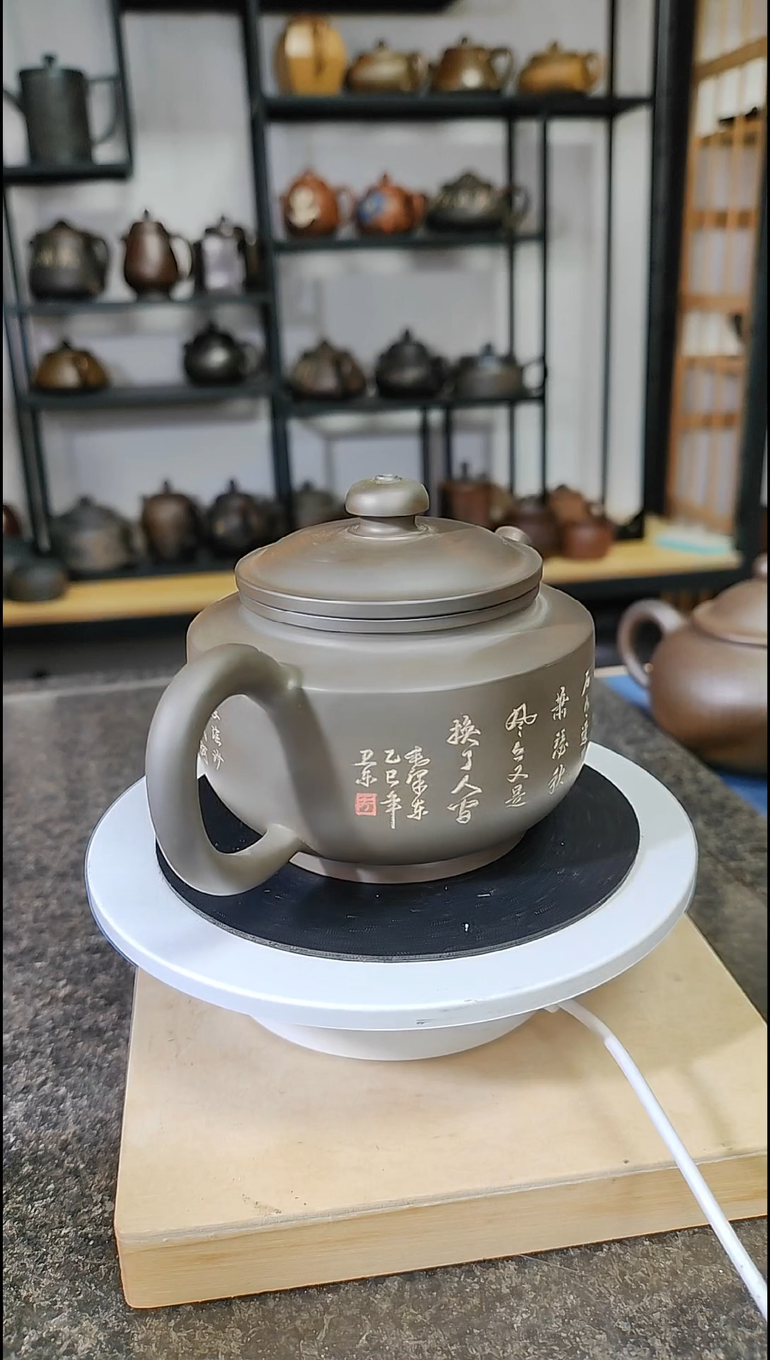 玉拙壶 刻字 柴烧 260毫升