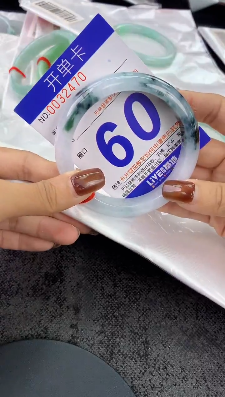 未镶嵌手镯翡翠AAAAAAAAAAAA