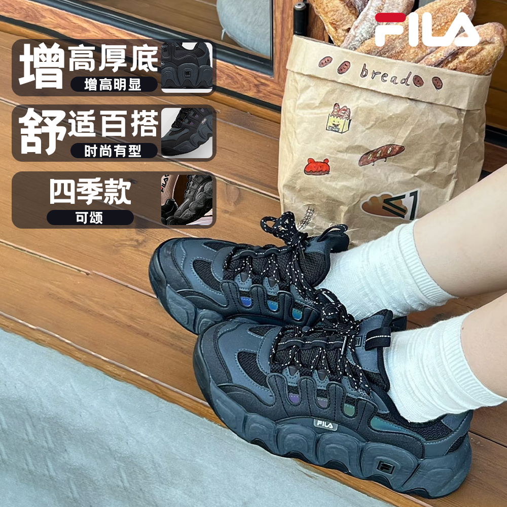 Fila/斐乐【复古可颂鞋】户外百搭休闲运动百搭老爹鞋F12W441102F