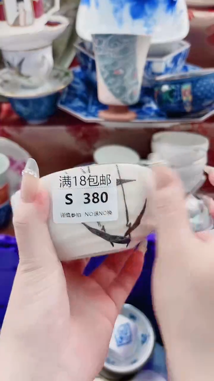 一****?S380***************