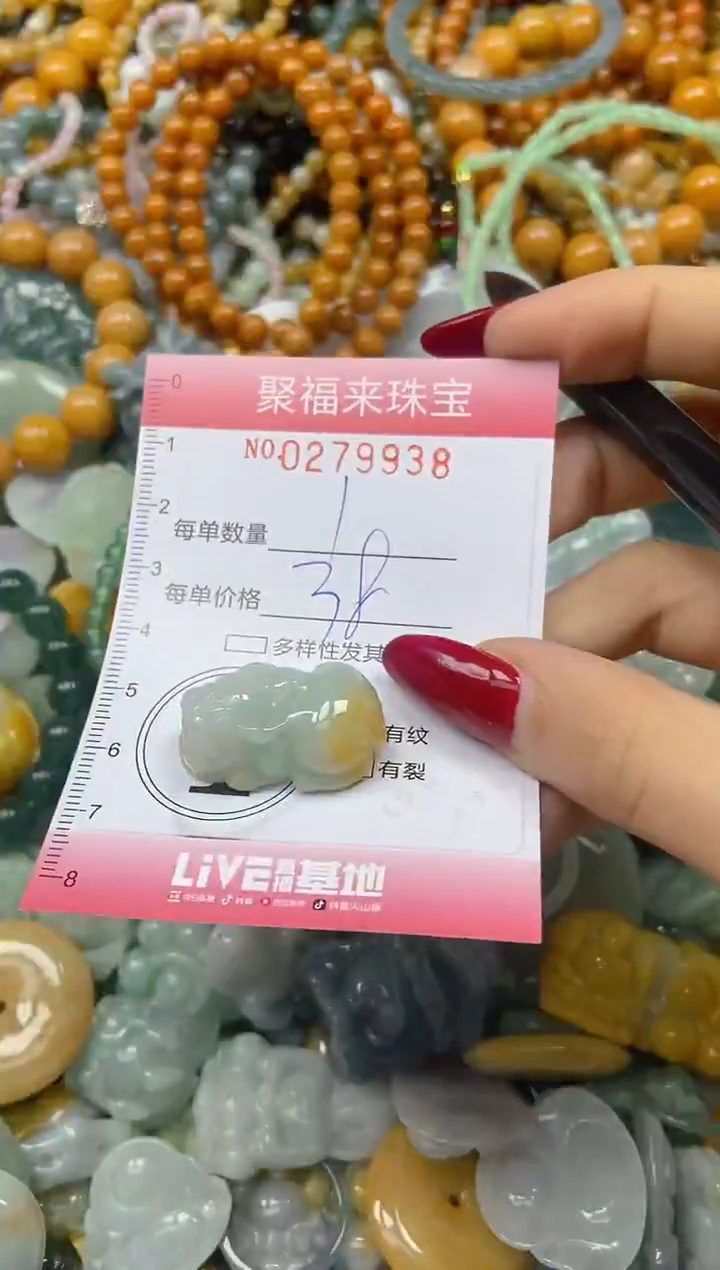 颈饰未镶嵌翡翠闪购0279938