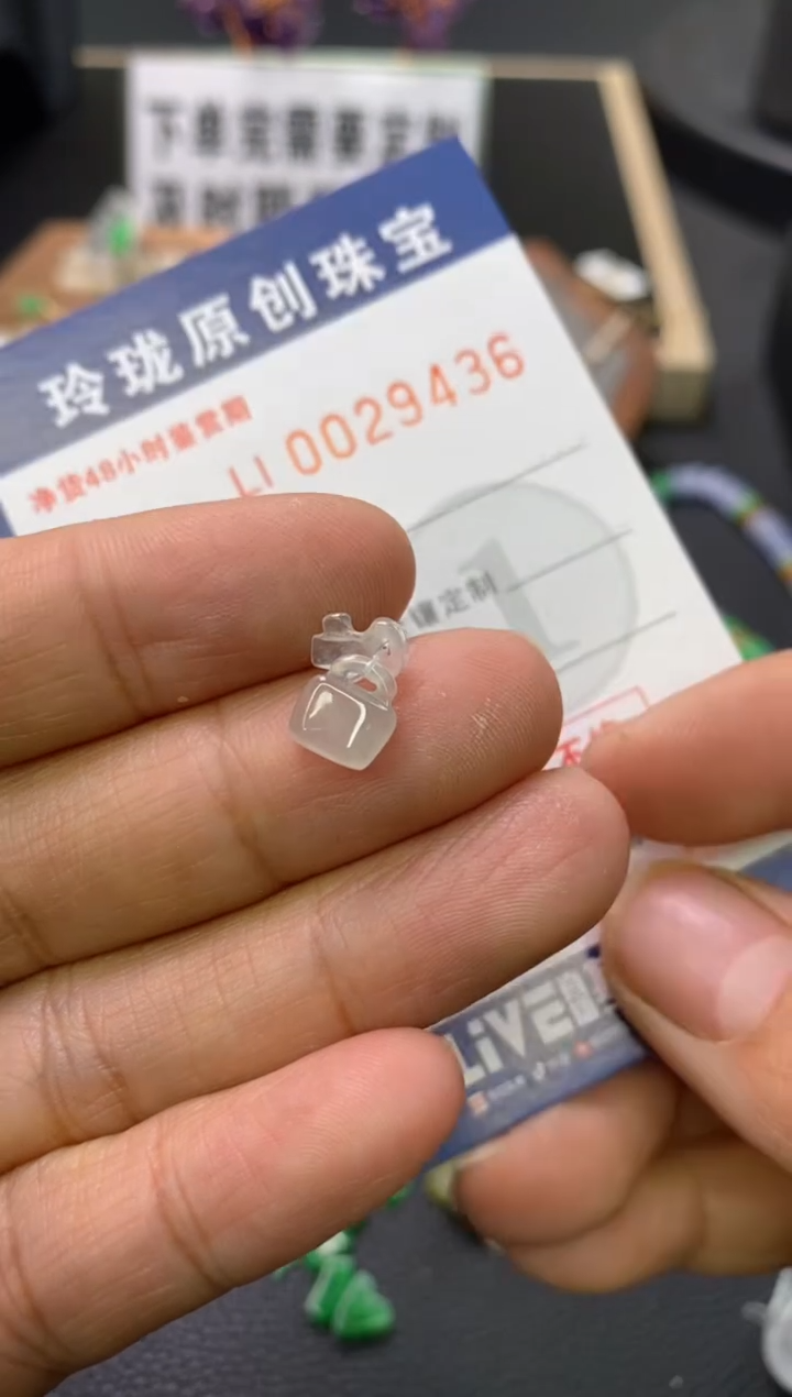 【闪购商品】翡翠颈饰未镶嵌翡翠净货29436