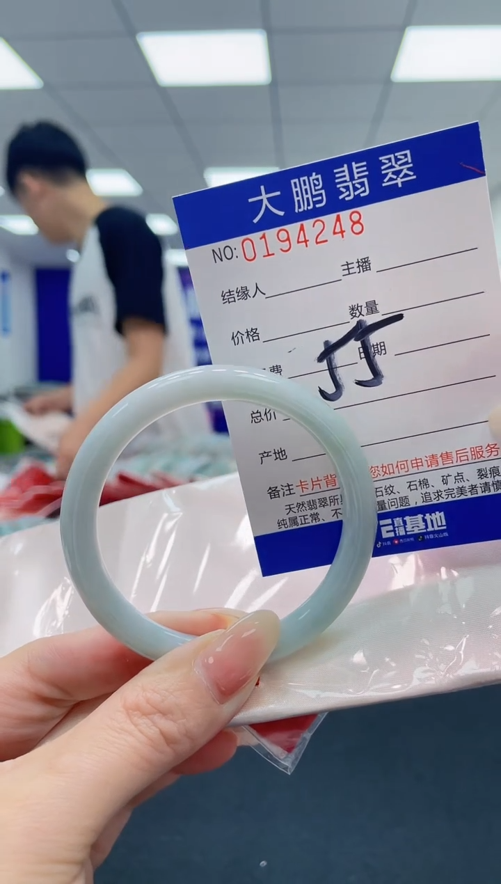 翡翠未镶嵌手镯AAAAAAAAAA