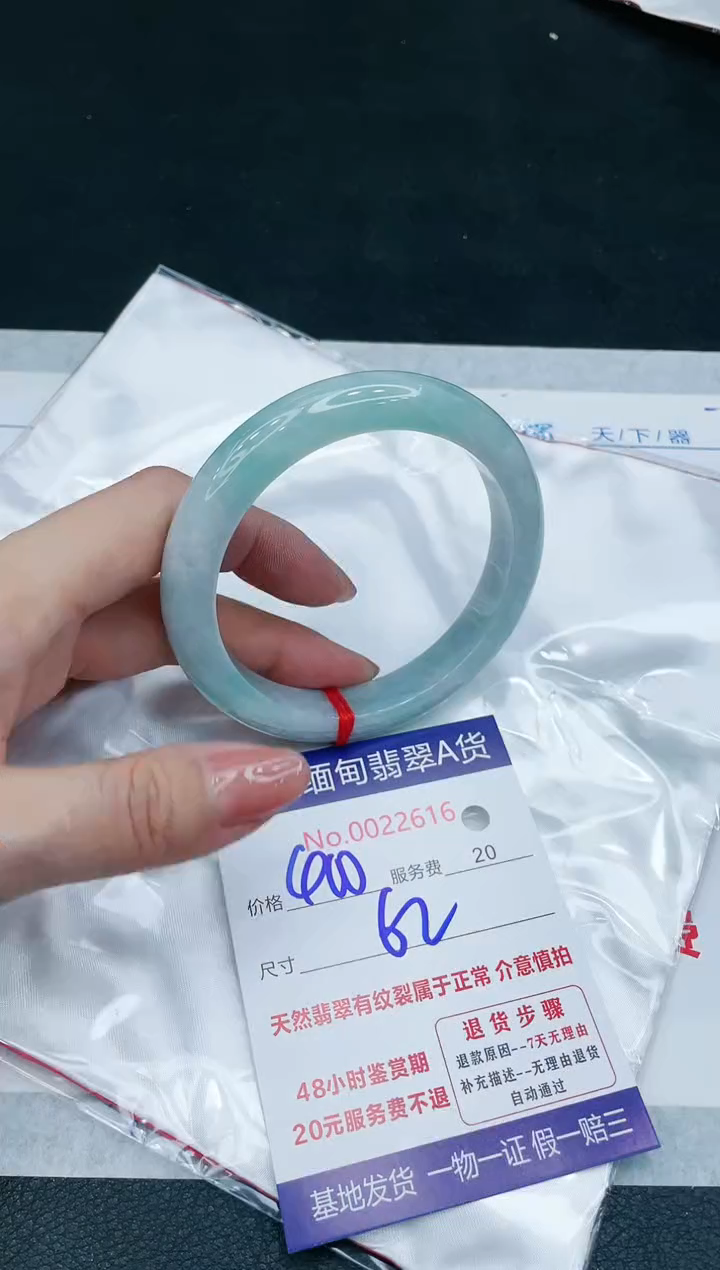 【闪购商品】翡翠手镯未镶嵌666666666