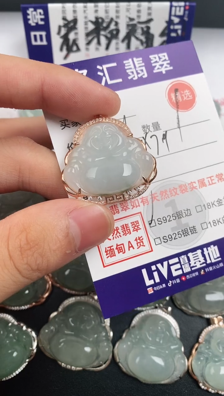 颈饰银S925镶嵌翡翠·