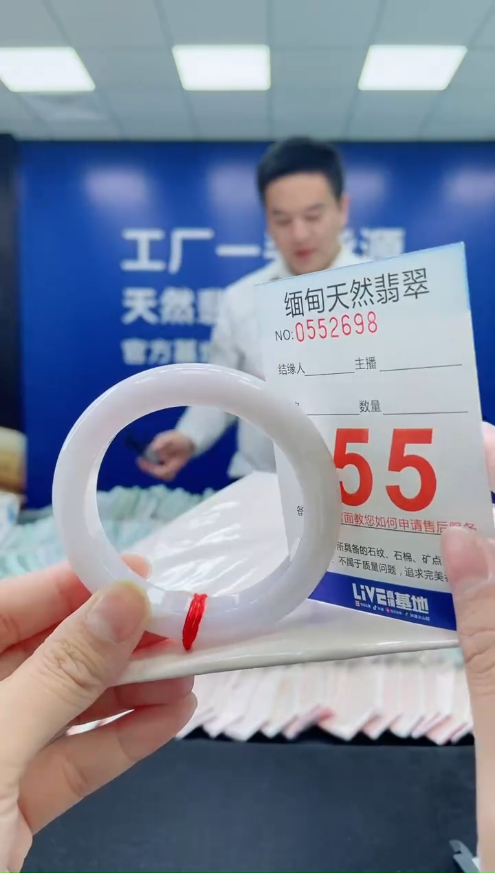 未镶嵌手镯翡翠天然翡翠手镯