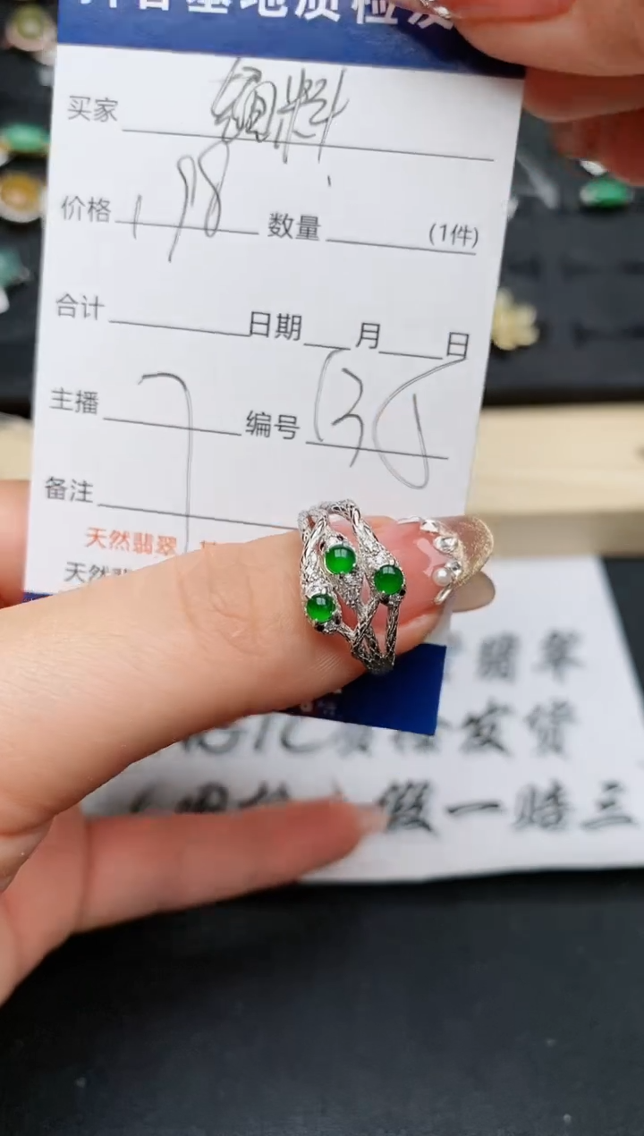 【闪购商品】翡翠戒指银S925镶嵌............