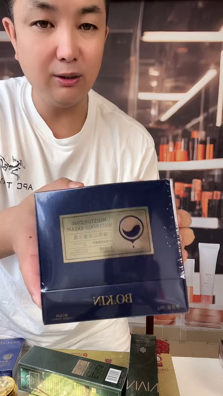 塑料直播间浮力面霜