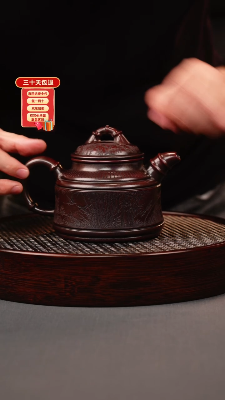 茶壶紫砂古红泥 竹鼎 燕子图