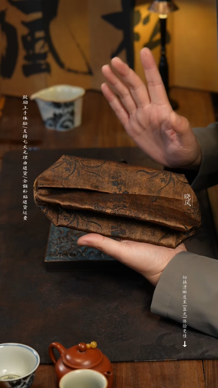 慢蓝 梅兰竹菊香云纱抽纸袋  17*10*7cm  