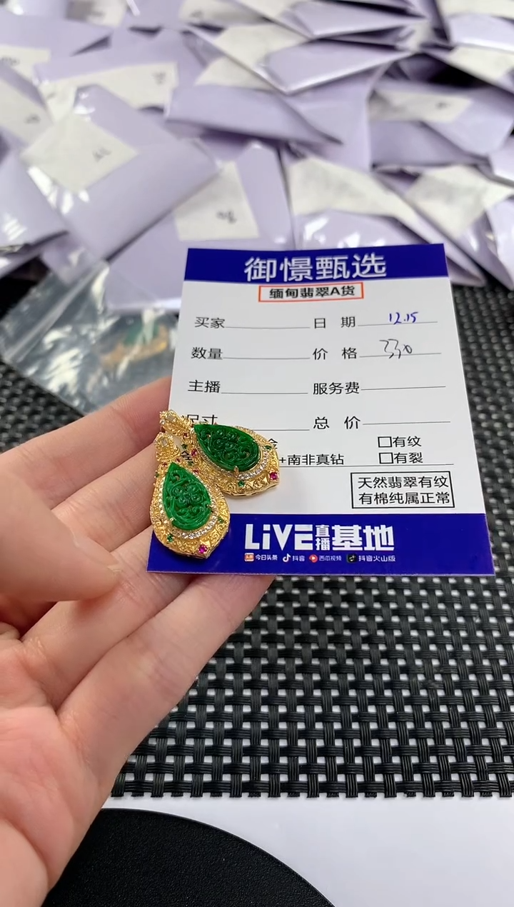 颈饰银S925镶嵌翡翠多样性发其一件40