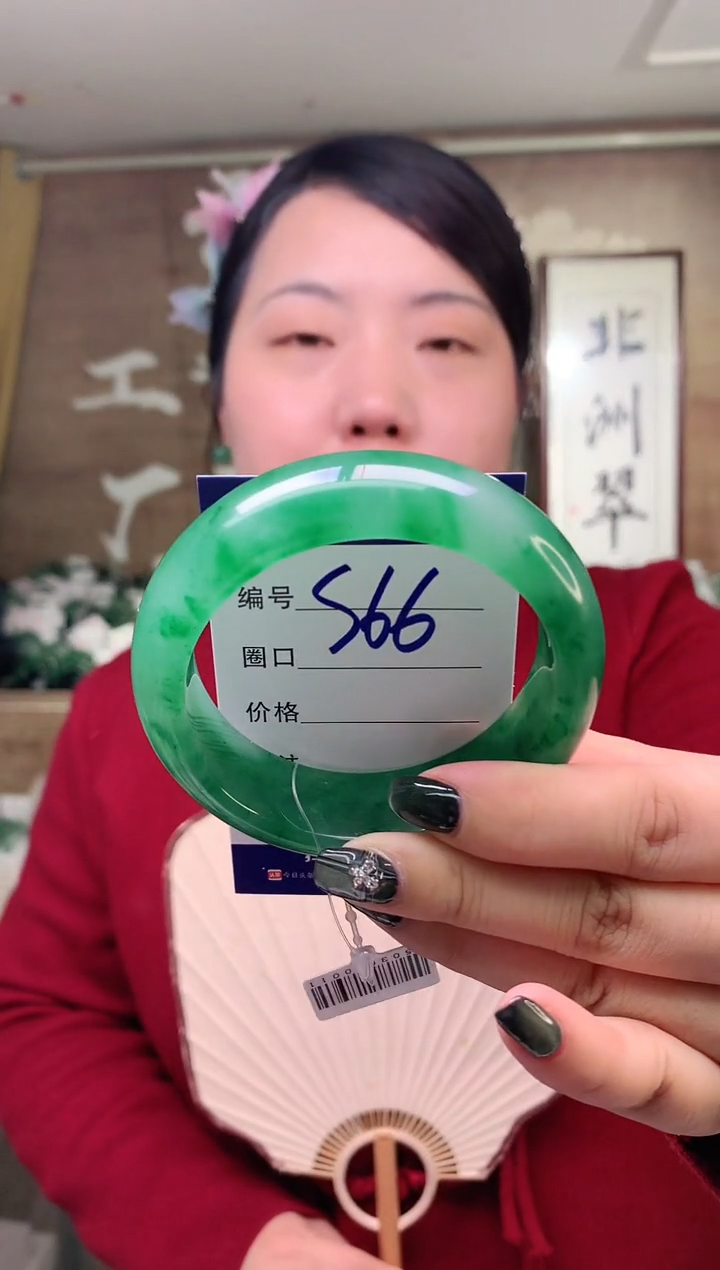 【闪购商品】石英质玉手镯未镶嵌云之玉工厂 序号  66