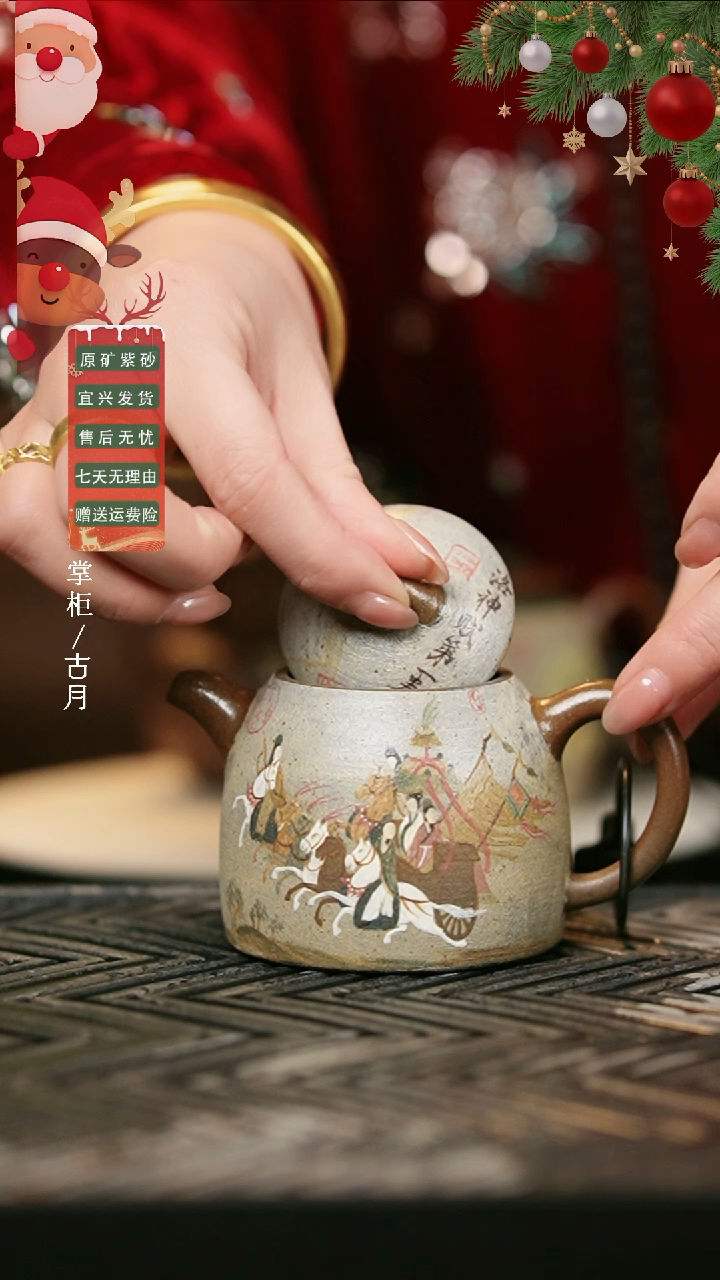【古月壶来】YW1122”洛神赋“秦权黑金传承系列