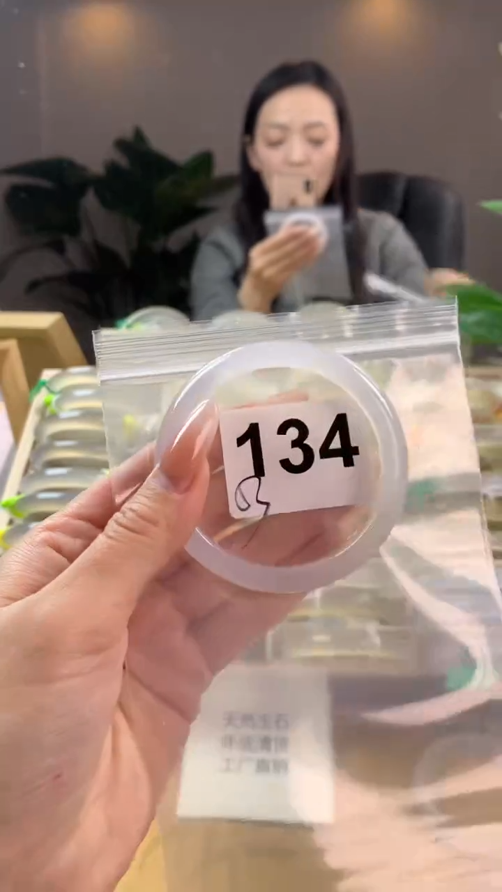 【闪购商品】玛瑙/玉髓手镯未镶嵌134