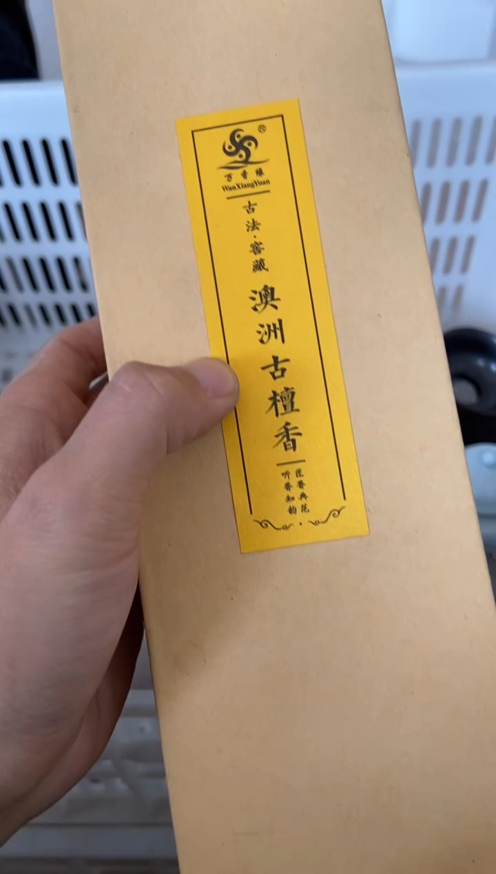 杯无运费险有瑕疵的摄影的产品有使用过的痕迹有点脏介意勿拍
